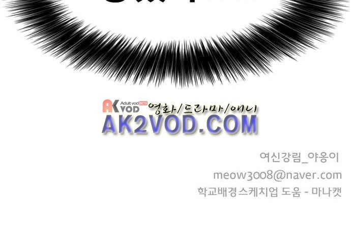 여신강림 5화 47