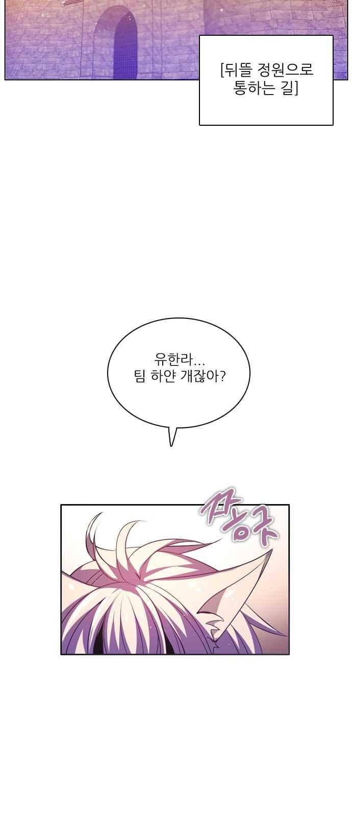 제로게임 127화 14
