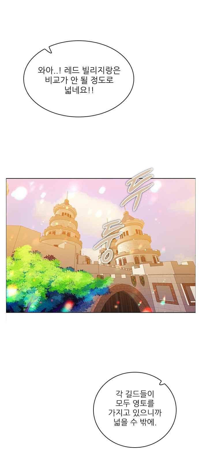 제로게임 127화 30