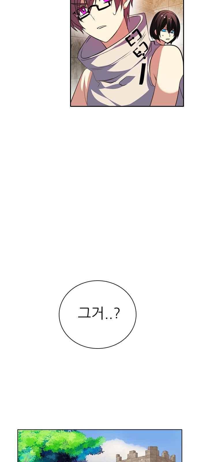 제로게임 127화 35