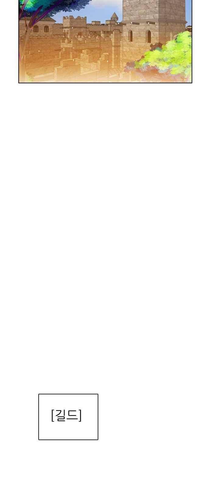 제로게임 127화 36