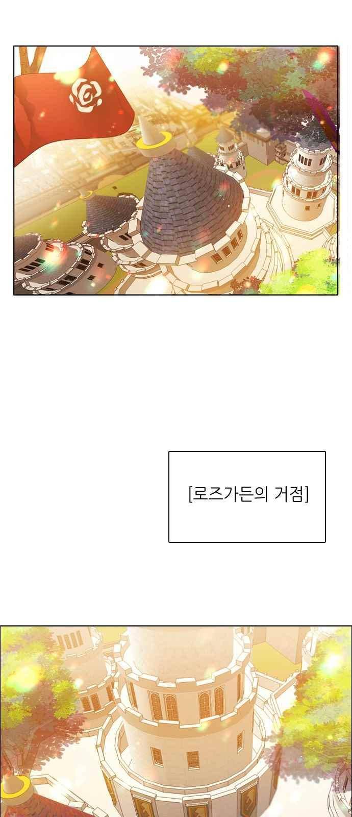 제로게임 127화 37