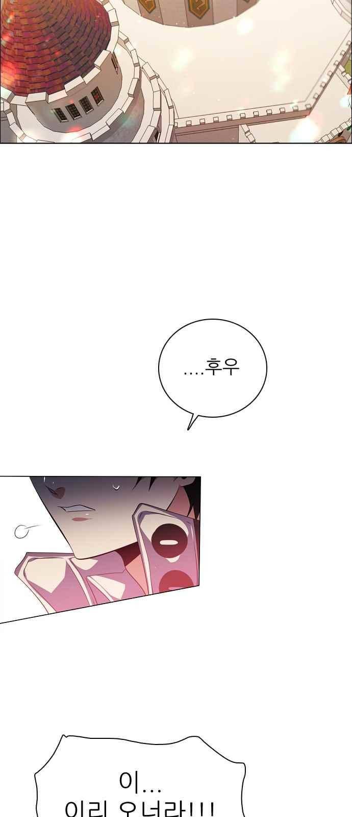 제로게임 127화 38