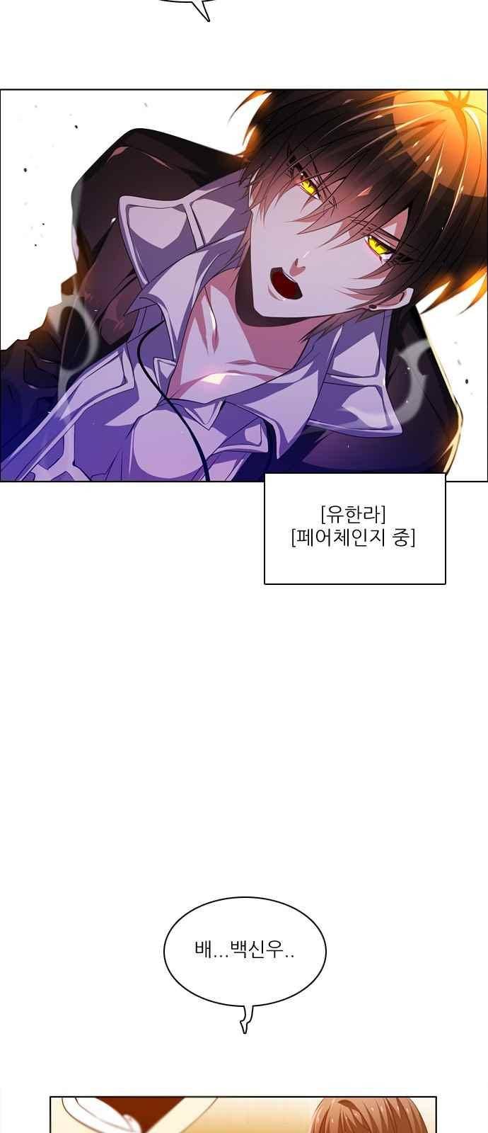 제로게임 127화 42