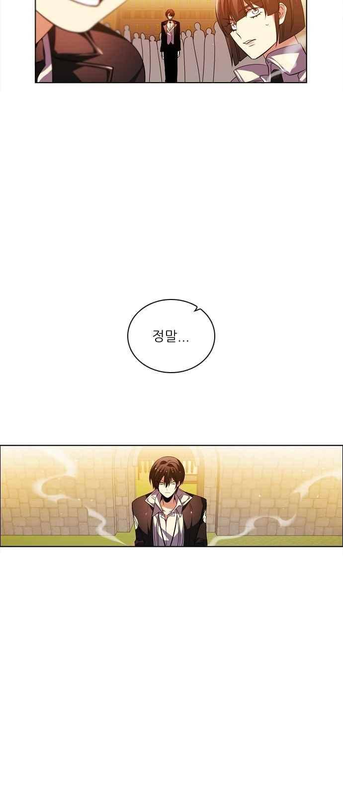 제로게임 127화 43