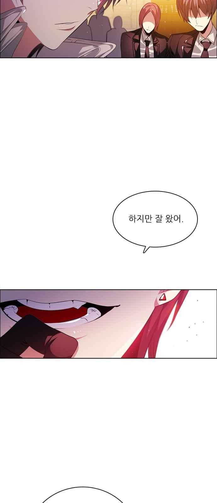 제로게임 127화 47