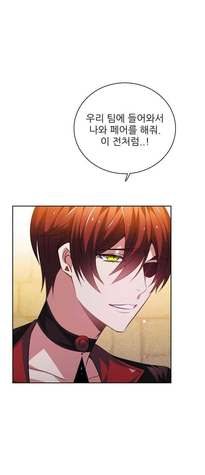 제로게임 127화 50