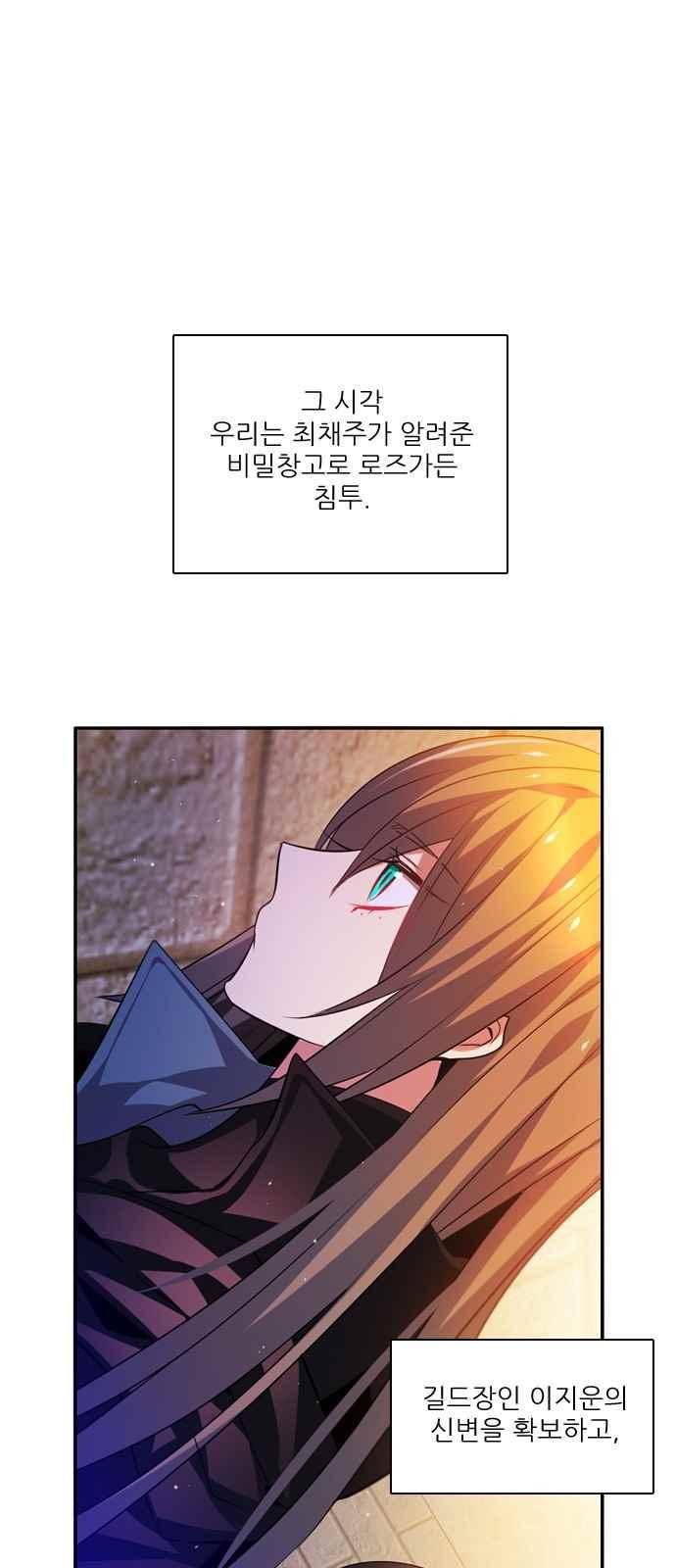 제로게임 127화 60