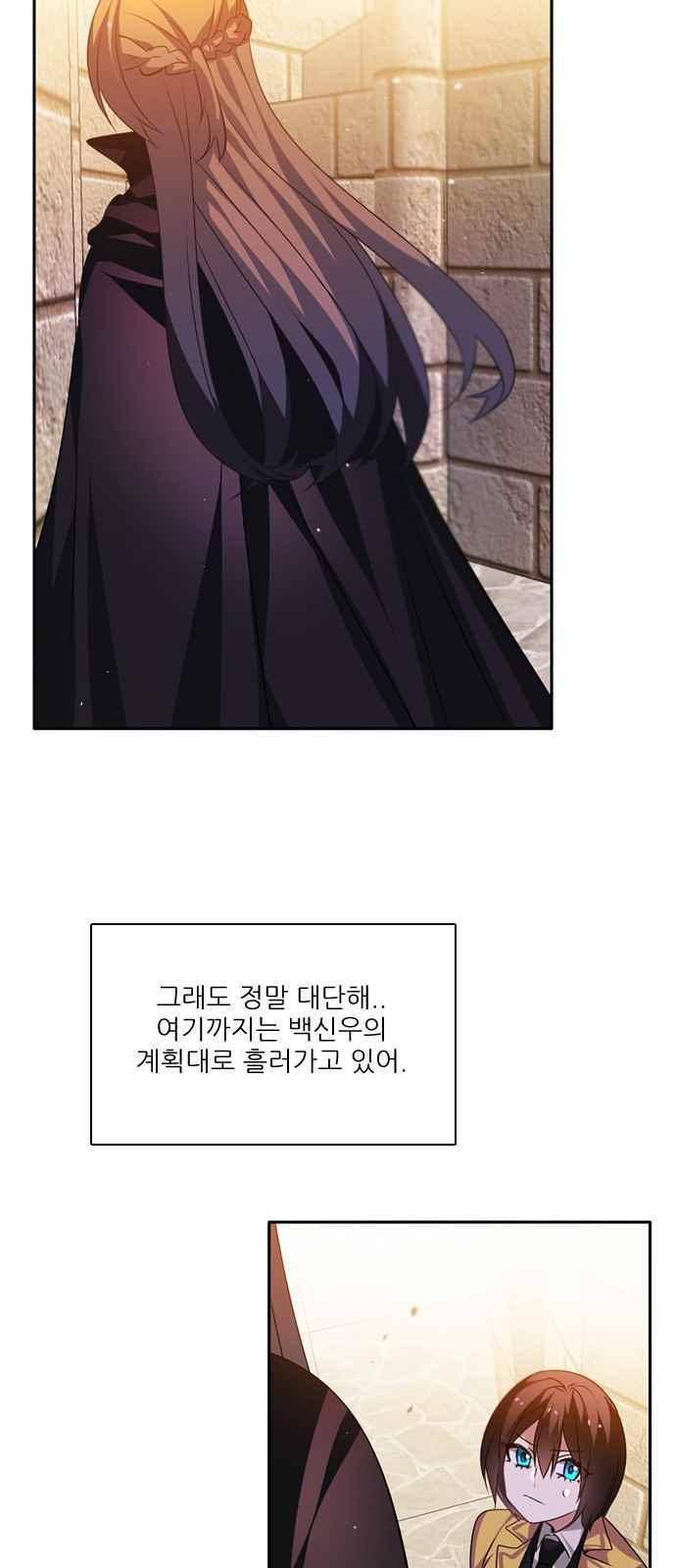 제로게임 127화 64