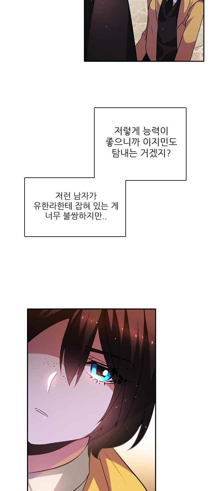 제로게임 127화 65
