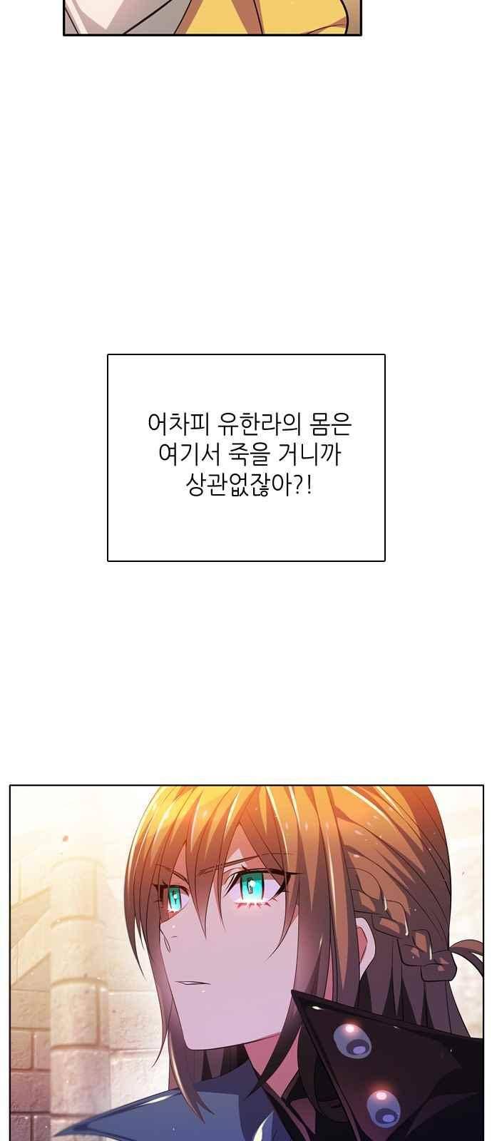 제로게임 127화 66