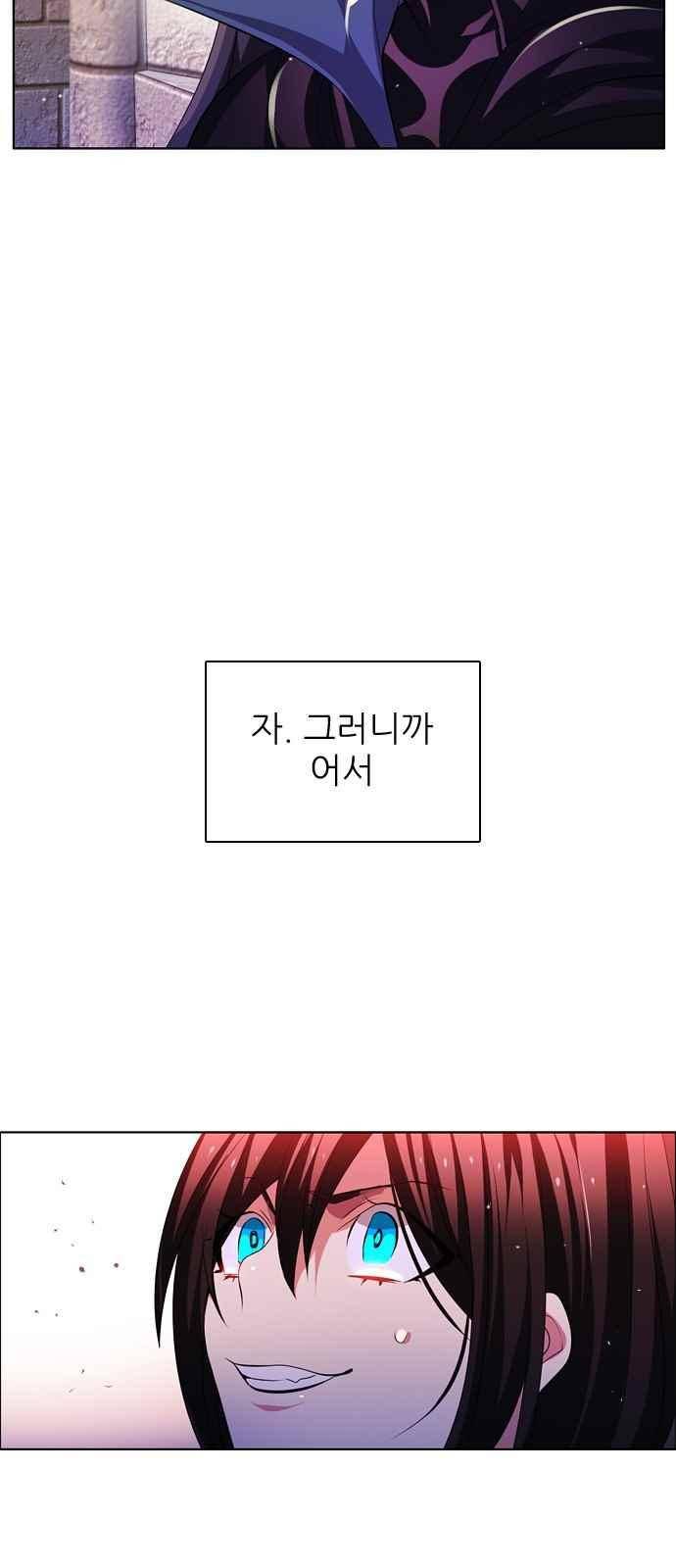 제로게임 127화 67