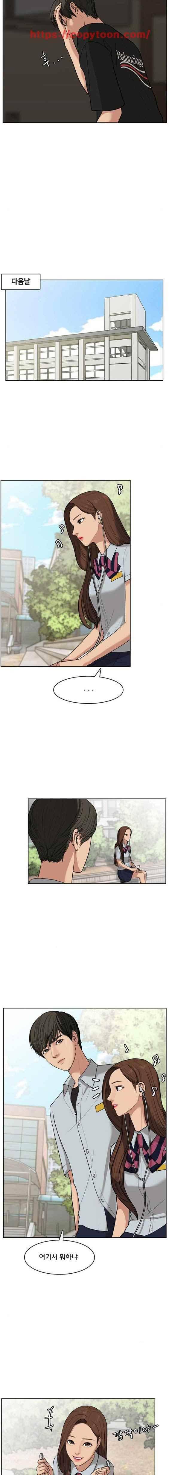 여신강림 22화 8