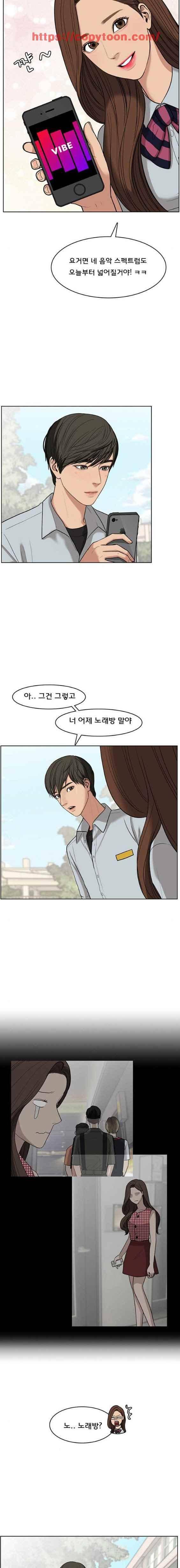 여신강림 22화 12