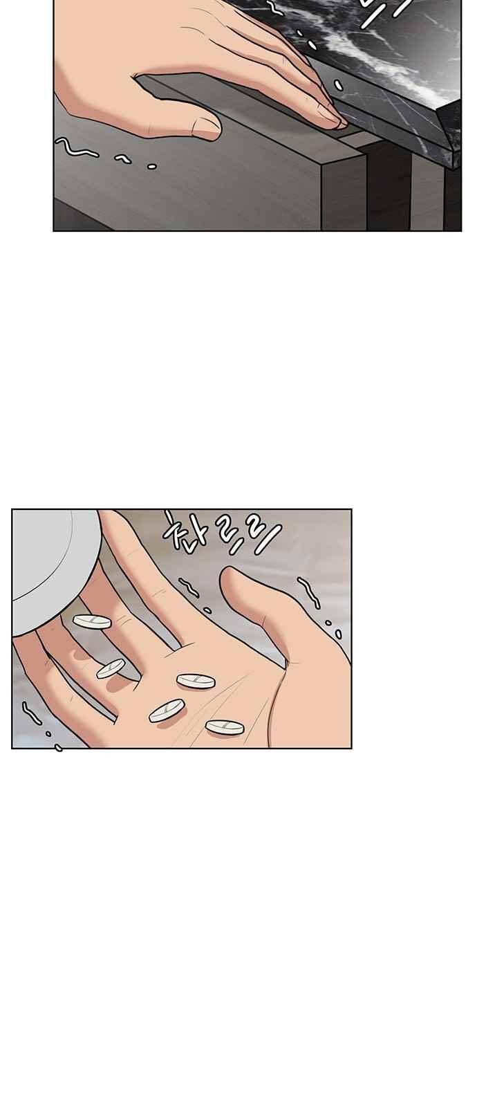 여신강림 31화 20
