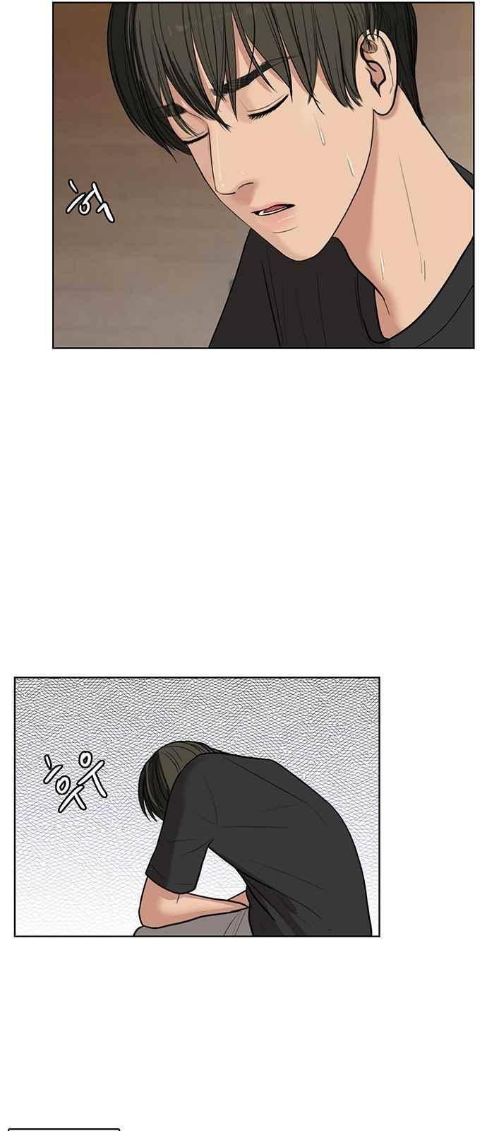 여신강림 31화 21