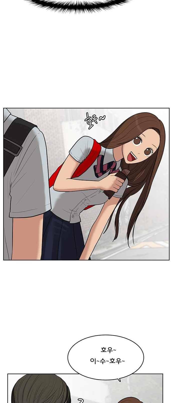 여신강림 31화 24