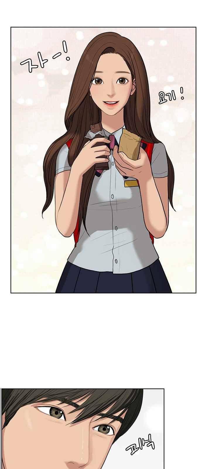 여신강림 31화 27