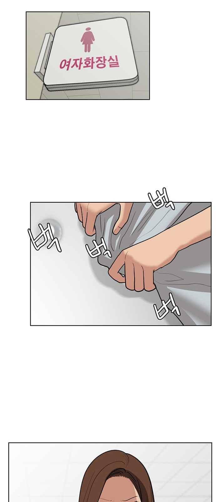 여신강림 31화 40