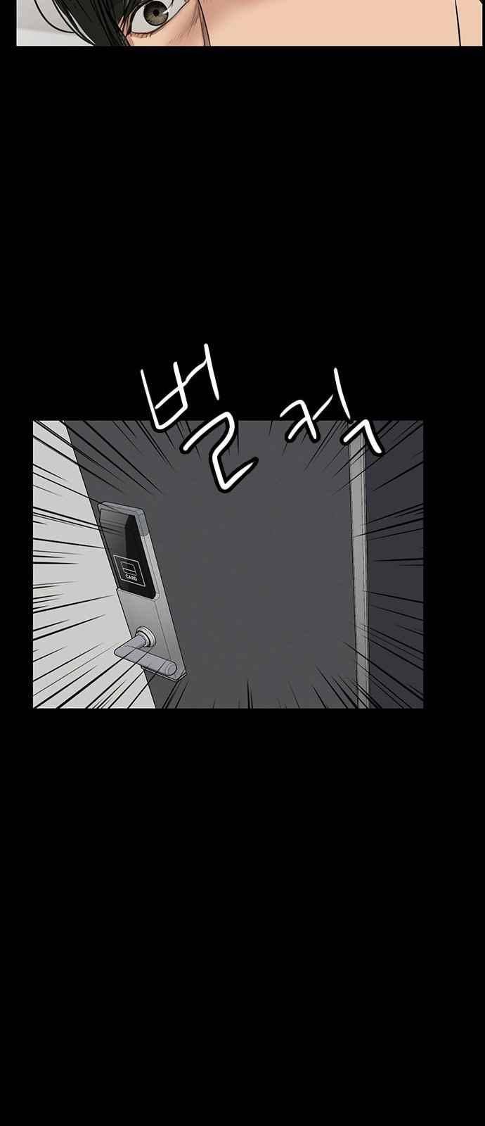 여신강림 37화 44