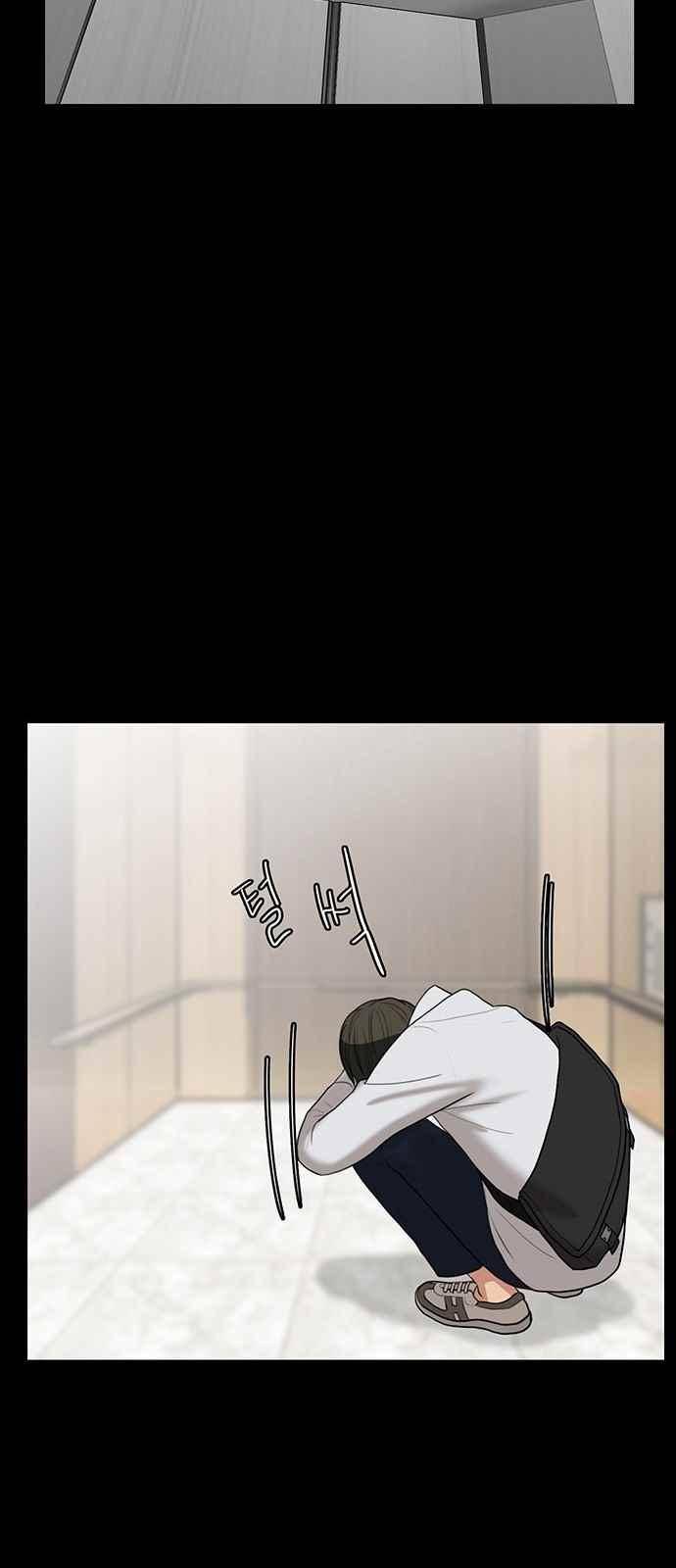 여신강림 37화 52