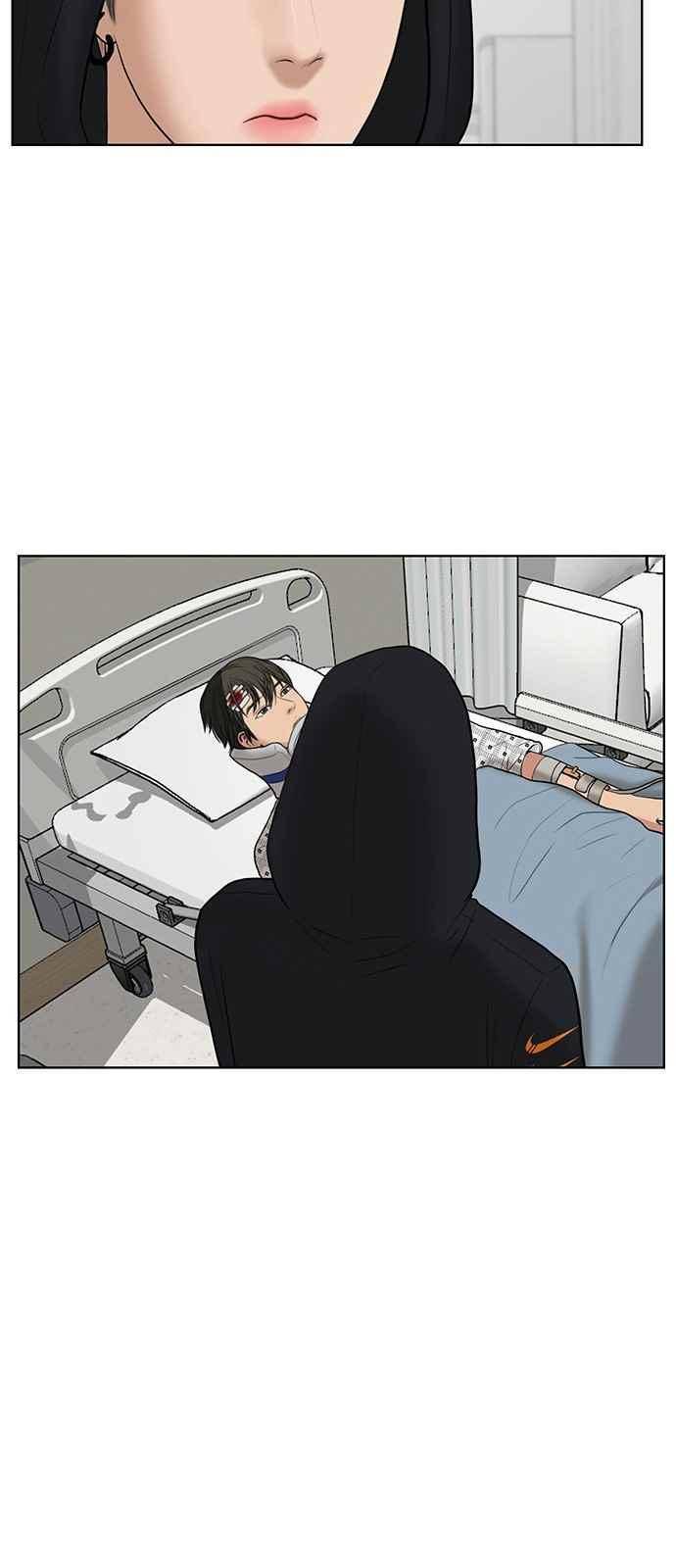 여신강림 37화 76