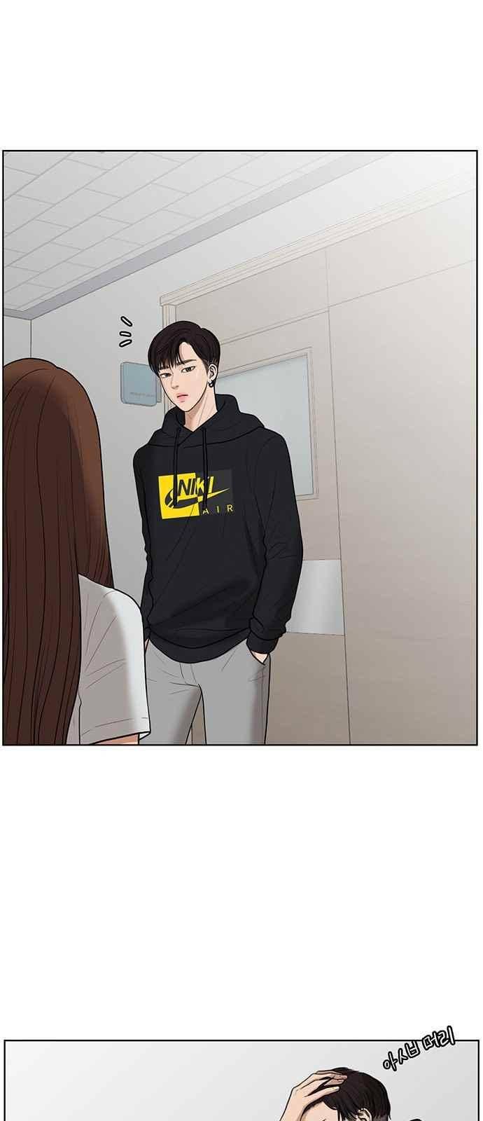 여신강림 37화 80