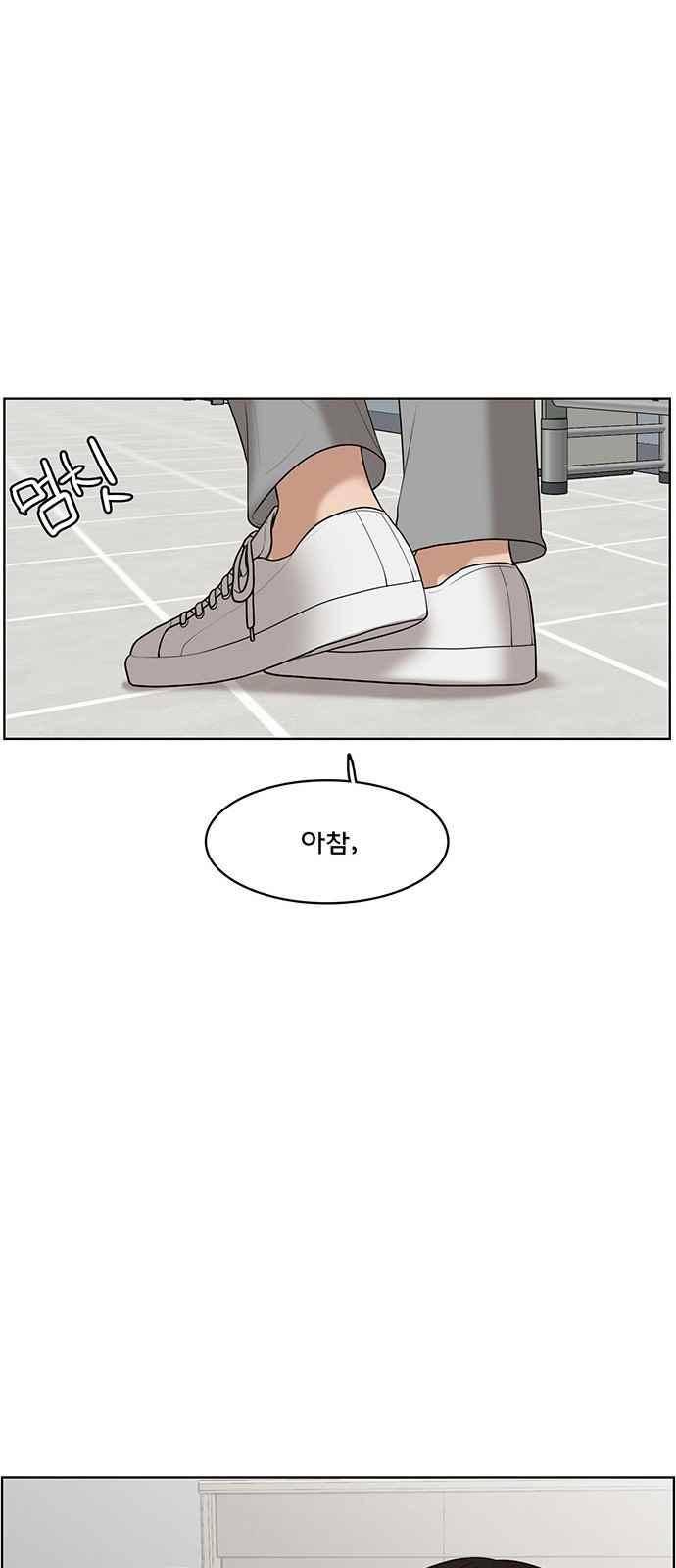 여신강림 37화 83