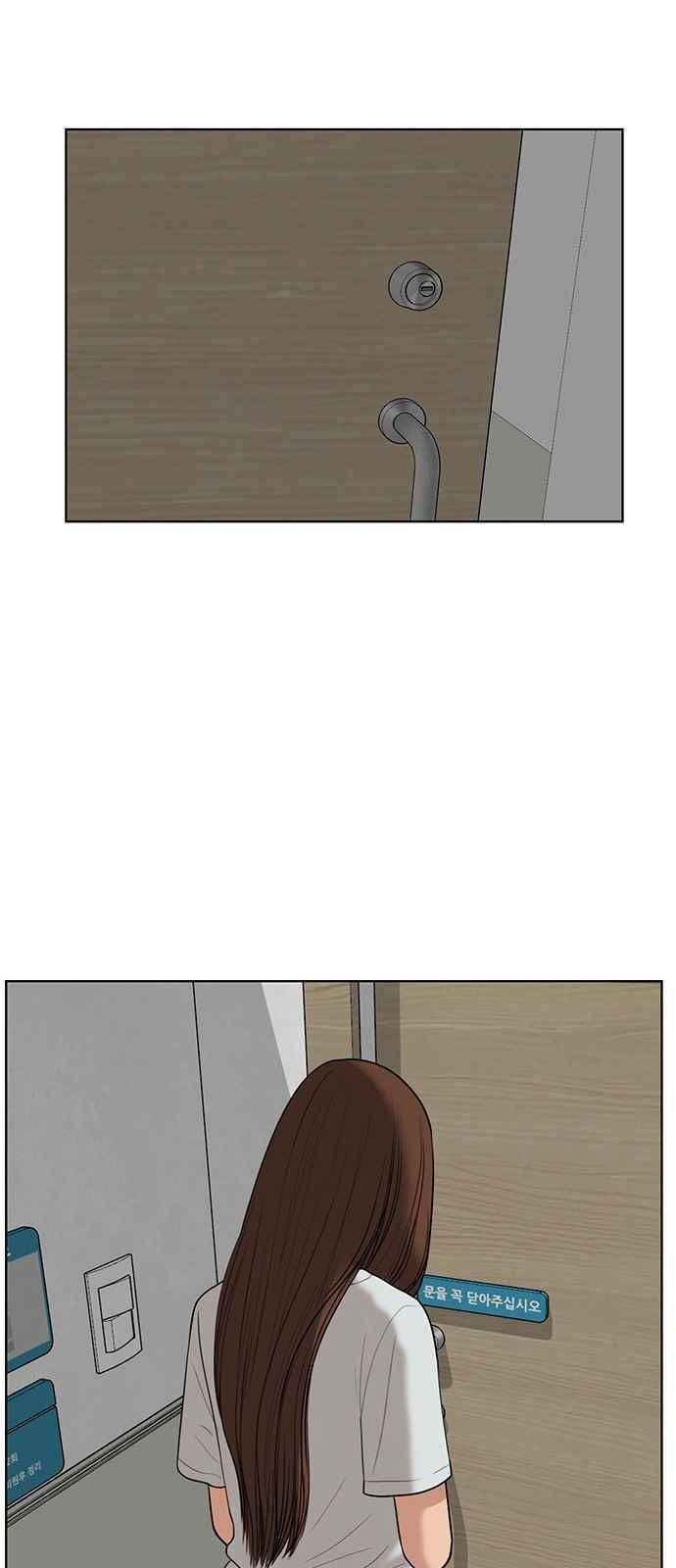 여신강림 37화 97