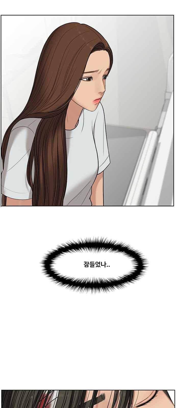 여신강림 37화 99