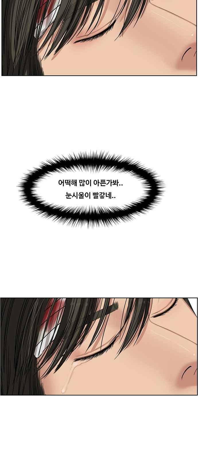 여신강림 37화 100