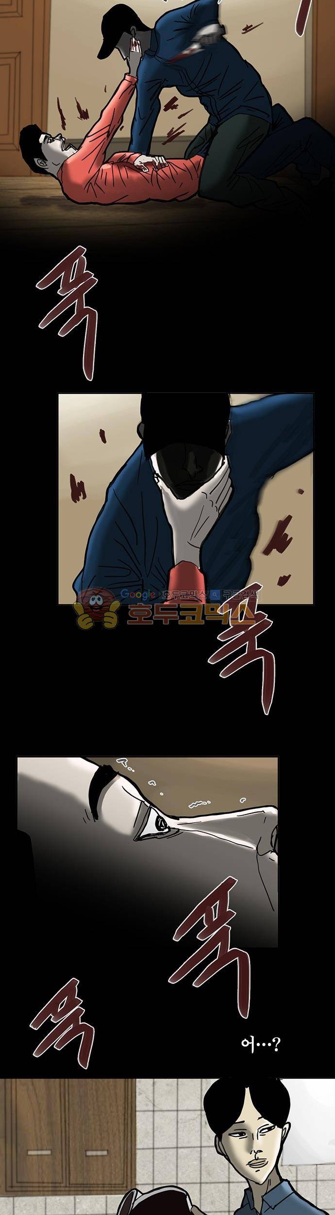 기레기 3화 2
