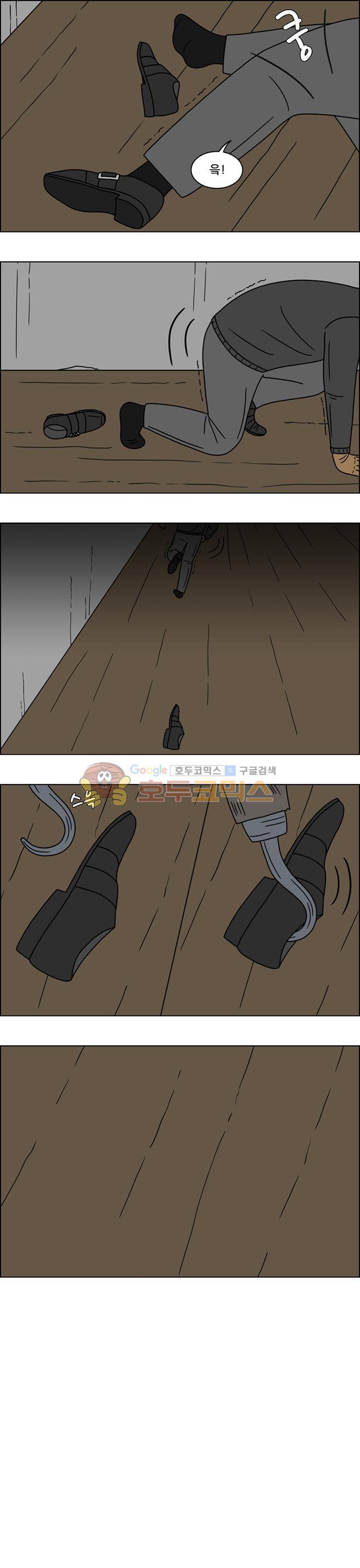 쌍갑포차 112화 - 옥춘 (21) 2