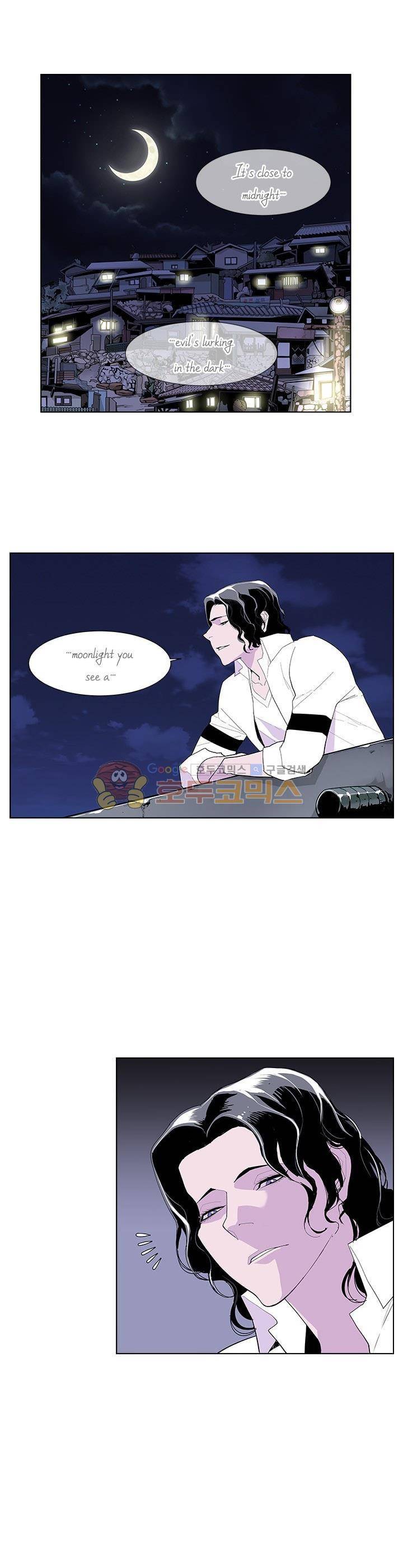 갱스쿨 44화 1