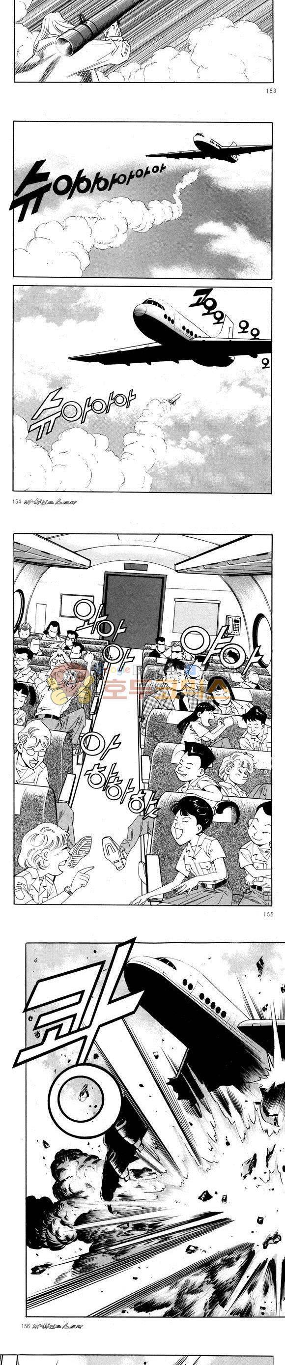 신이라 불리운 사나이 비하인드 스토리 52권 48