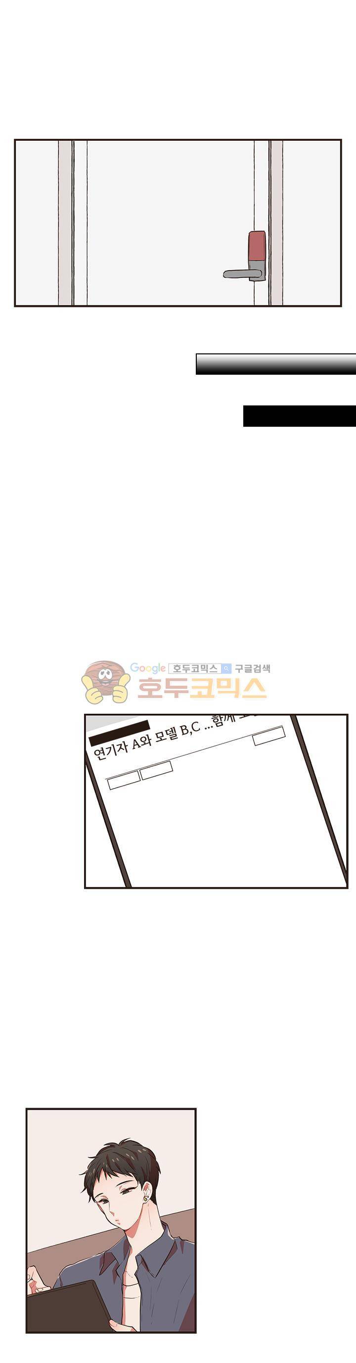멍멍냥냥 43화 - 드디어 재회 15