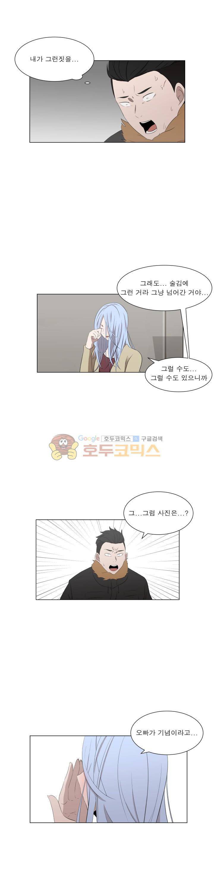 돈맛 27화 2