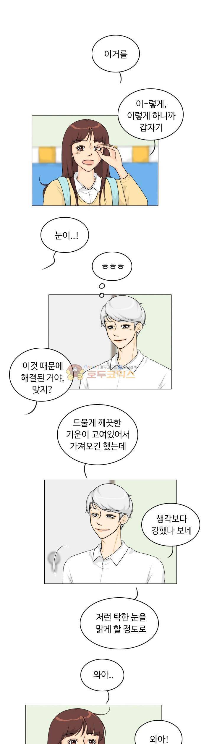 귀각시 126화 1