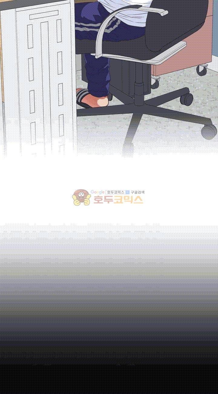위아래 13화 4