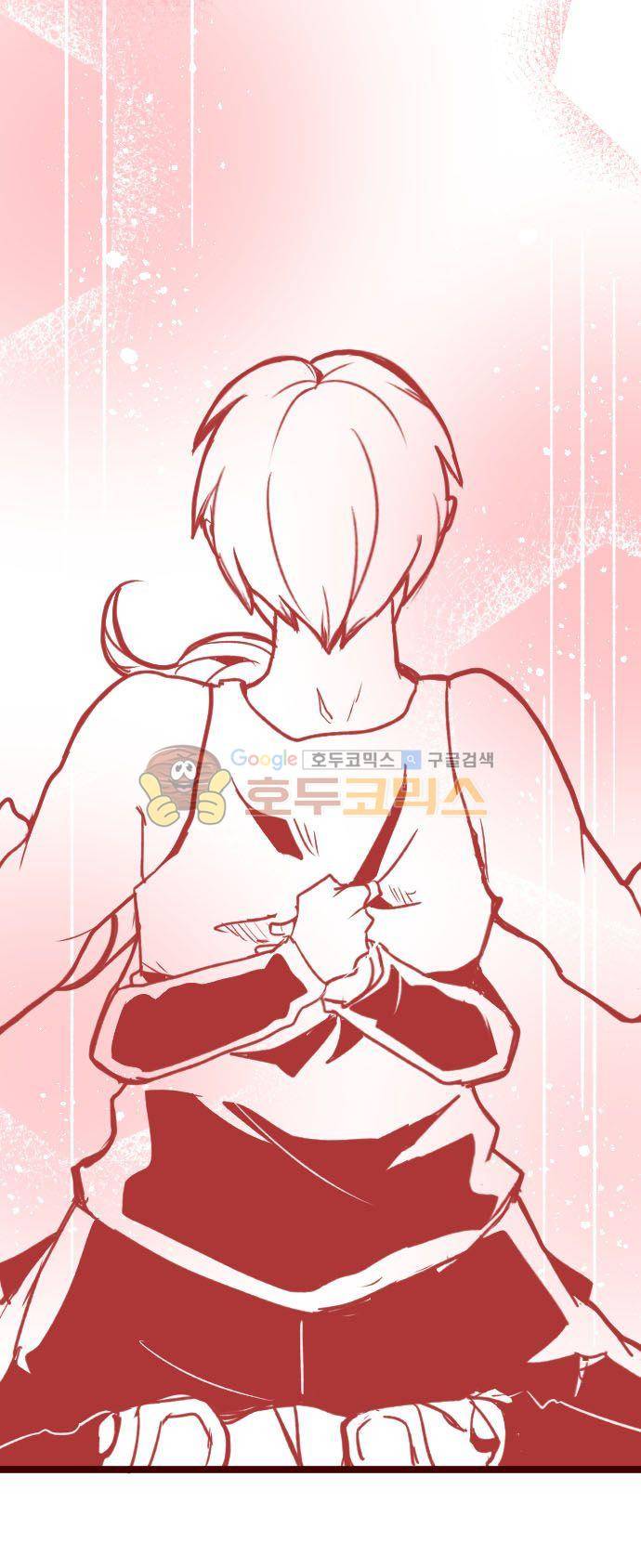 마기Attack! 158화 - 펑! (10) 7