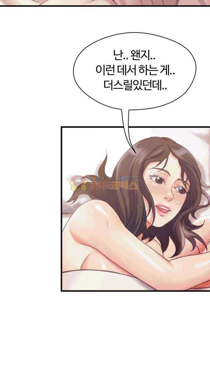 윗층에 그년이 산다 13화 2