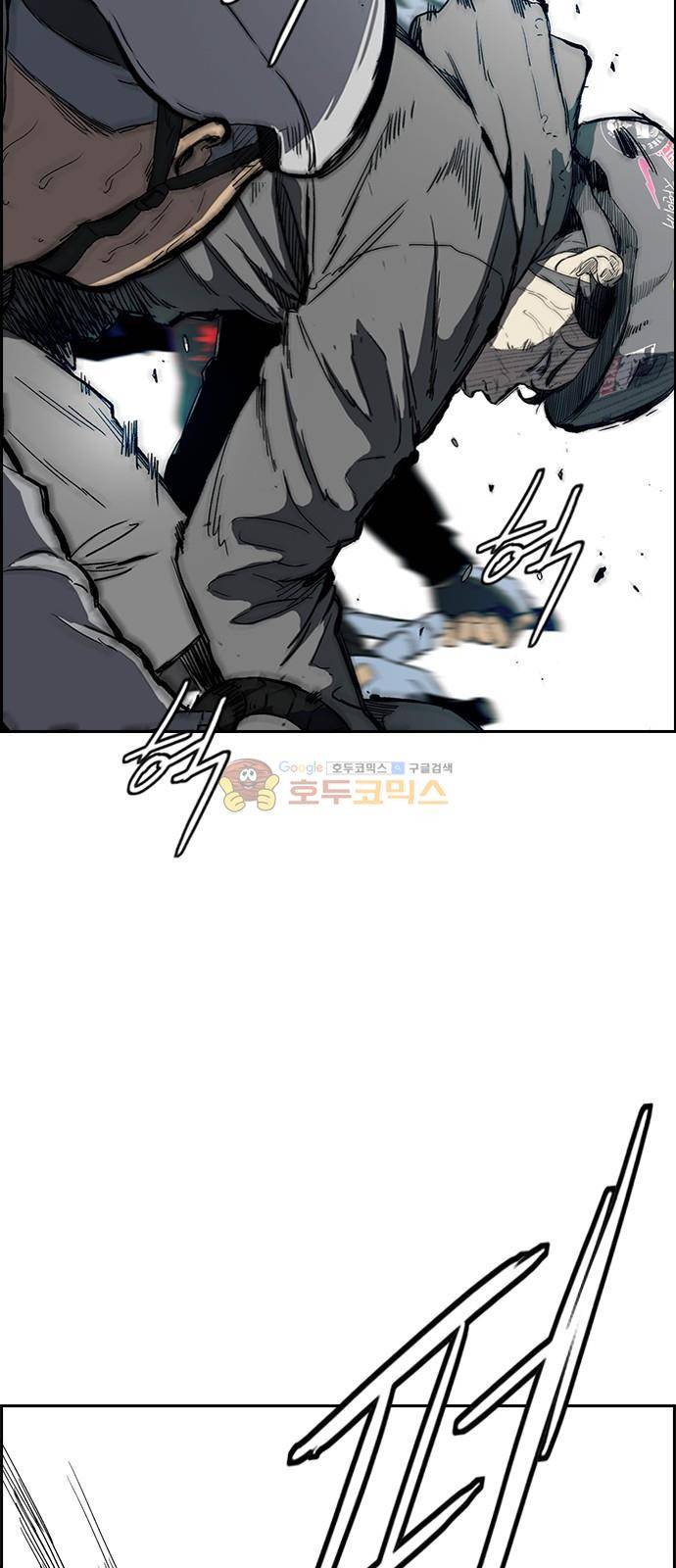 윈드브레이커 2부(下) 114화 2