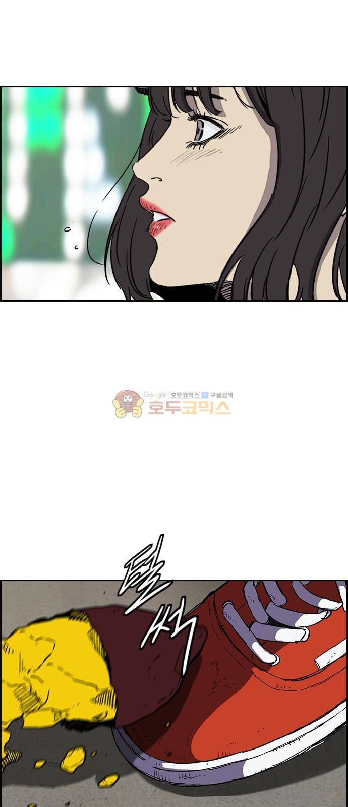 윈드브레이커 2부(下) 114화 5