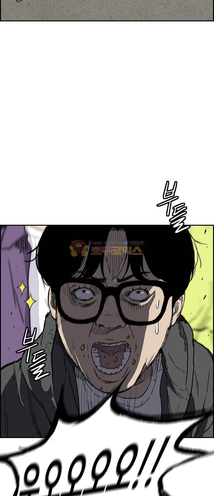 윈드브레이커 2부(下) 114화 6