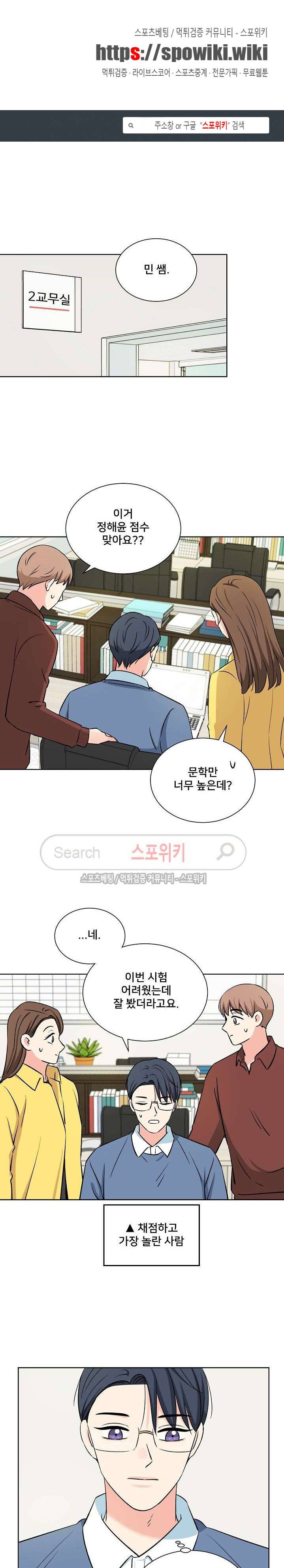 플라워 포인트 시즌2 15화 1