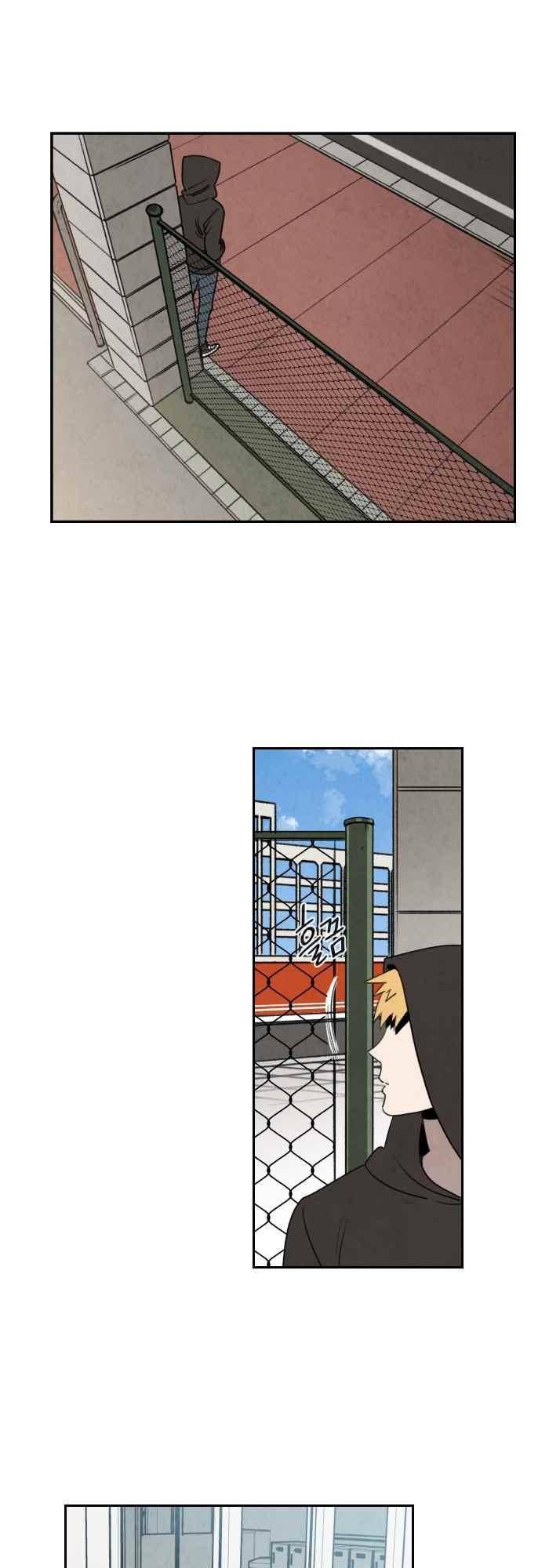 언더메이즈 69화 4