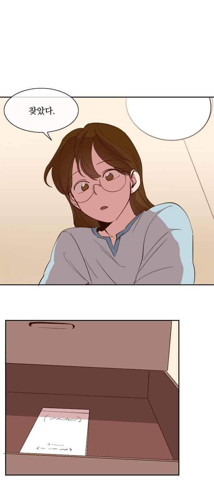악마와 계약연애 35화 4