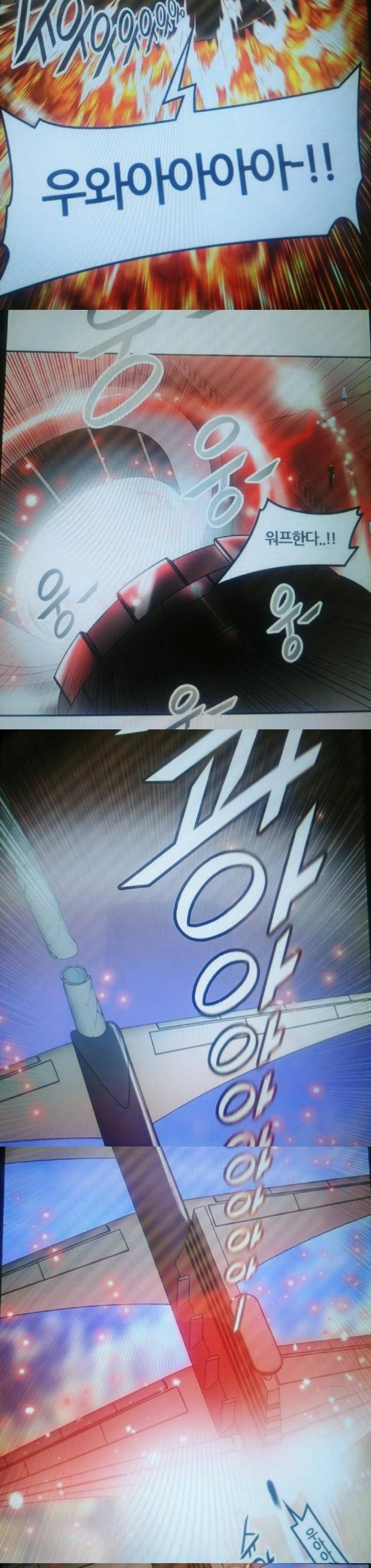 신의 탑 2부 336화 - 마지막 정거장 뉴 웨이브 (1) 5