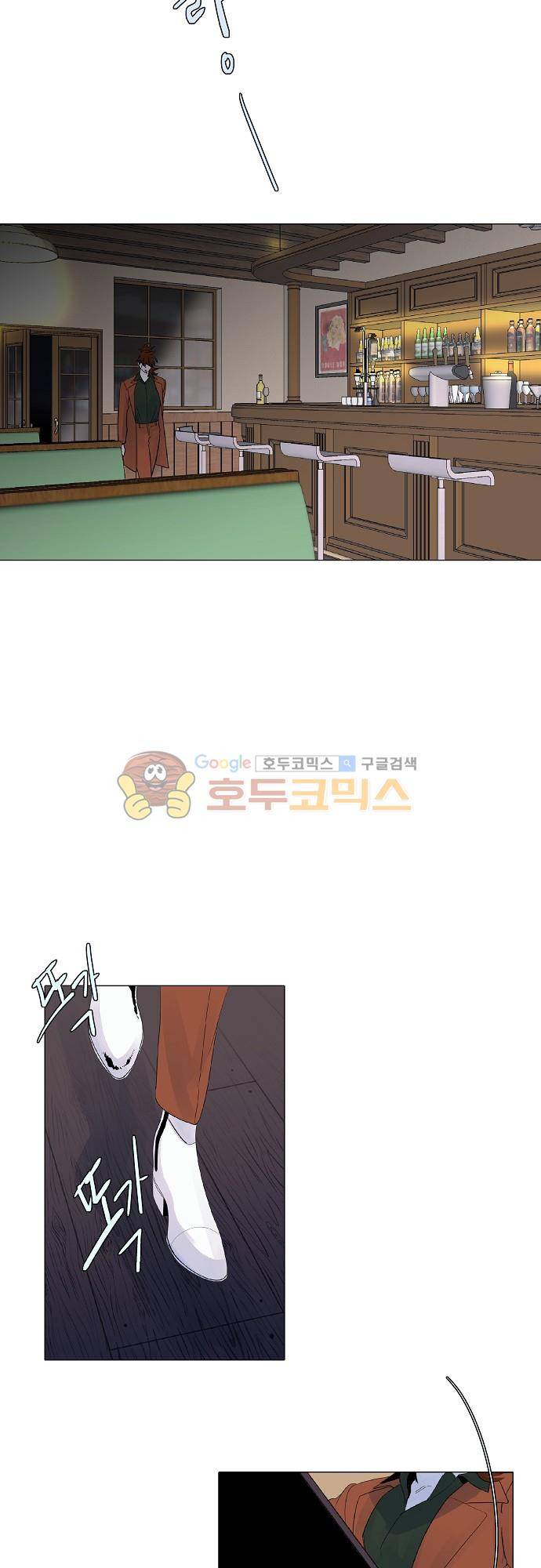 엘리제를 위하여 50화 2