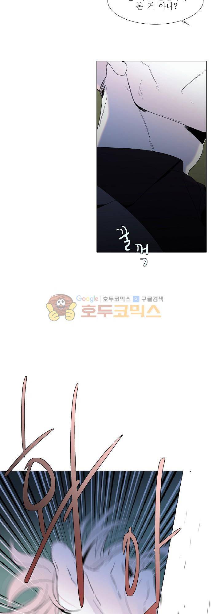 엘리제를 위하여 50화 8